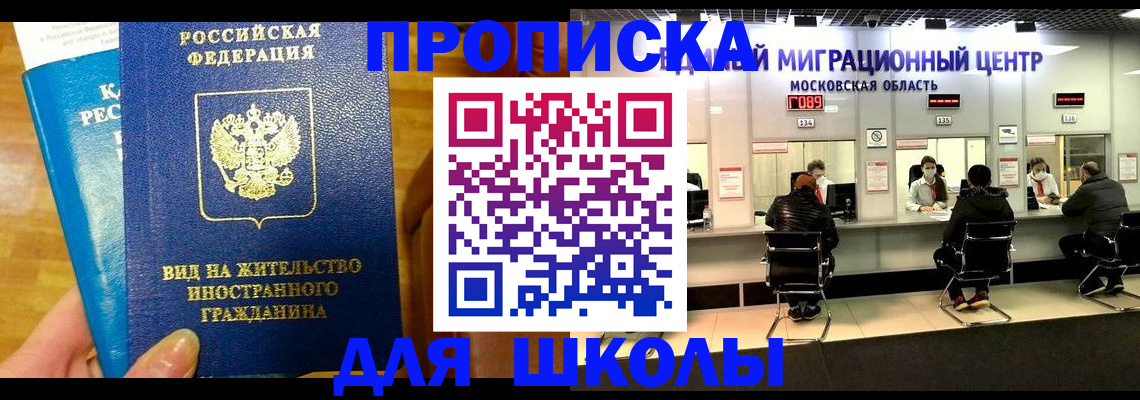 регистрация в Пласте